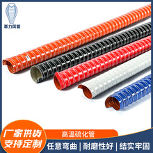 红色高温矽硅胶风管螺旋钢丝玻璃纤维布伸缩排风管干燥机通风管
