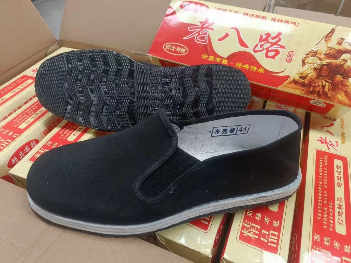 老北京布鞋盒装老八路松紧口黑布鞋相巾千层底橡胶底工作鞋作训鞋