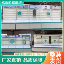 眼镜柜玻璃中岛柜近视墨镜陈列高柜整店太阳眼镜店柜台展示柜