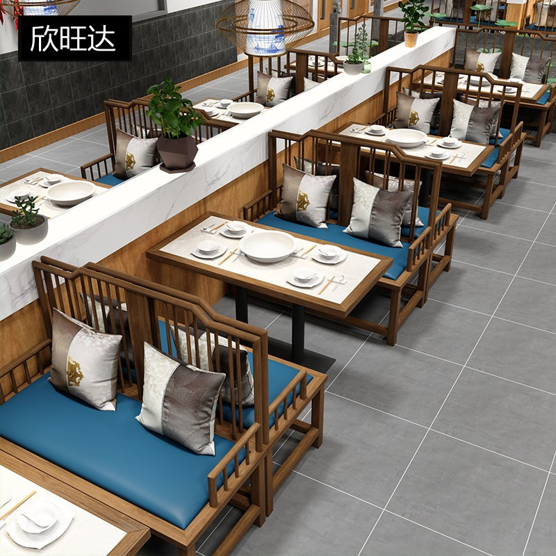 国潮新中式卡座沙发饭店湘菜馆主题餐厅酒店茶楼火锅店桌椅组合