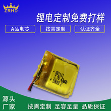 厂家直供TWS蓝牙耳机聚合物锂电池601111 43mAh小风扇小玩具电池