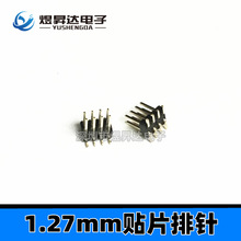 贴片排针1.27mm 2X4PIN SMT排针 公座 2*4P