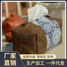 3DC8布艺纸巾盒 纯手工缝制亚麻中式茶道古典复古客厅车用车载抽