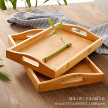 楠竹木托盘家用实木长方形茶盘水杯托盘日式面包木托盘商用端餐盘