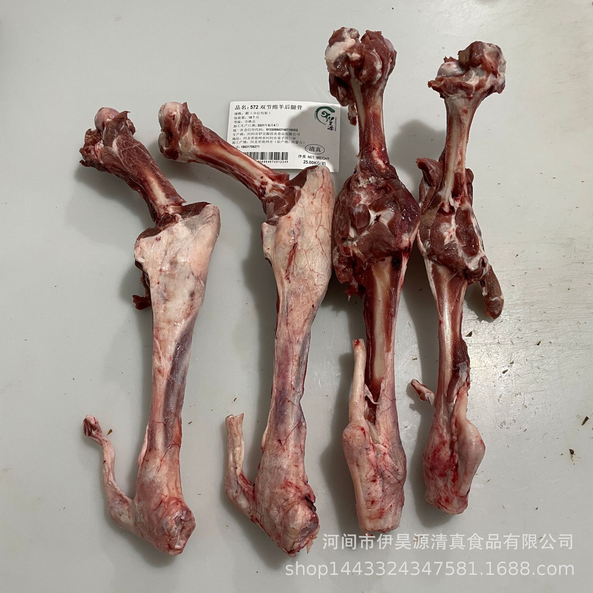 572厂双节绵羊腿骨 双节羊棒骨 羊后腿骨 羊拐筋羊 羊棒骨