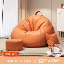网红懒人沙发豆袋可躺睡单人卧室阳台榻榻米休闲躺椅科技布懒人椅