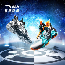 安踏儿童异形2篮球鞋丨专业男大童旋转扣运动鞋春季童鞋官方正品