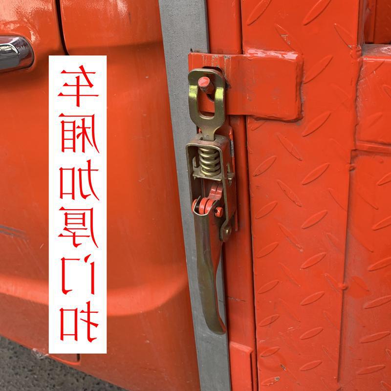 固定货车门板卡扣合页重型汽车货车三轮车/车厢板锁/门扣开关总成