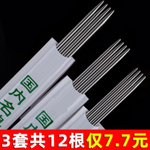 毛衣针编织工具全套装织毛衣用的针织围巾棒针手工毛线针勾针锥子