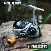 新款MR.REEL 路亚纺车轮 强力作钓 无间隙渔轮金属摇臂鱼线轮出口