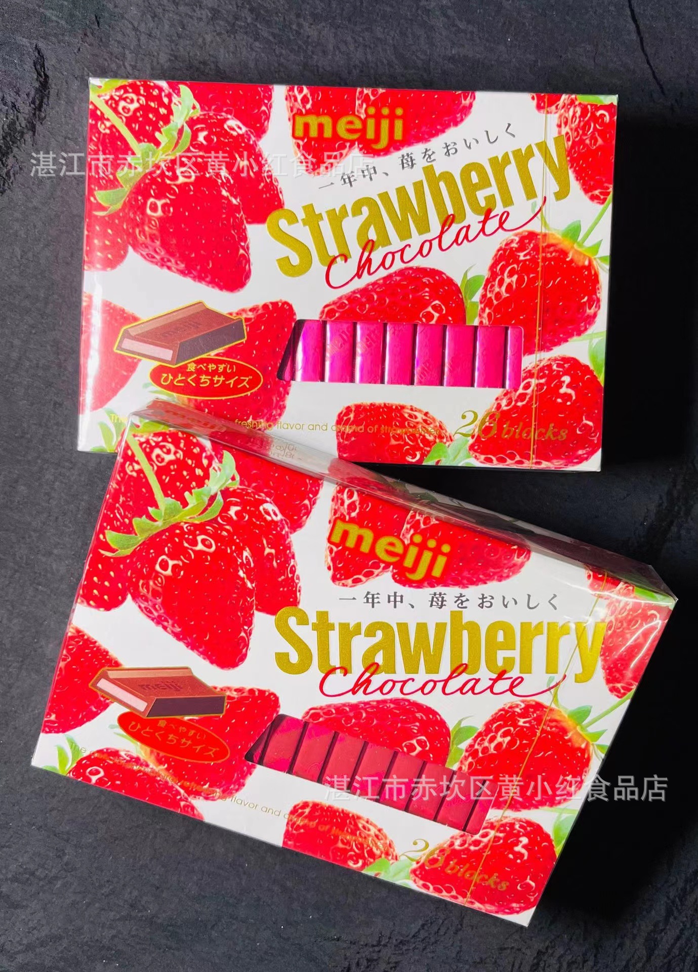 日本meiji明治钢琴巧克力朱古力草莓味120g年货喜糖伴手礼大量批