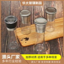 黑胡椒研磨器 玻璃瓶手动研磨器海盐花椒胡椒家用厨房调料瓶