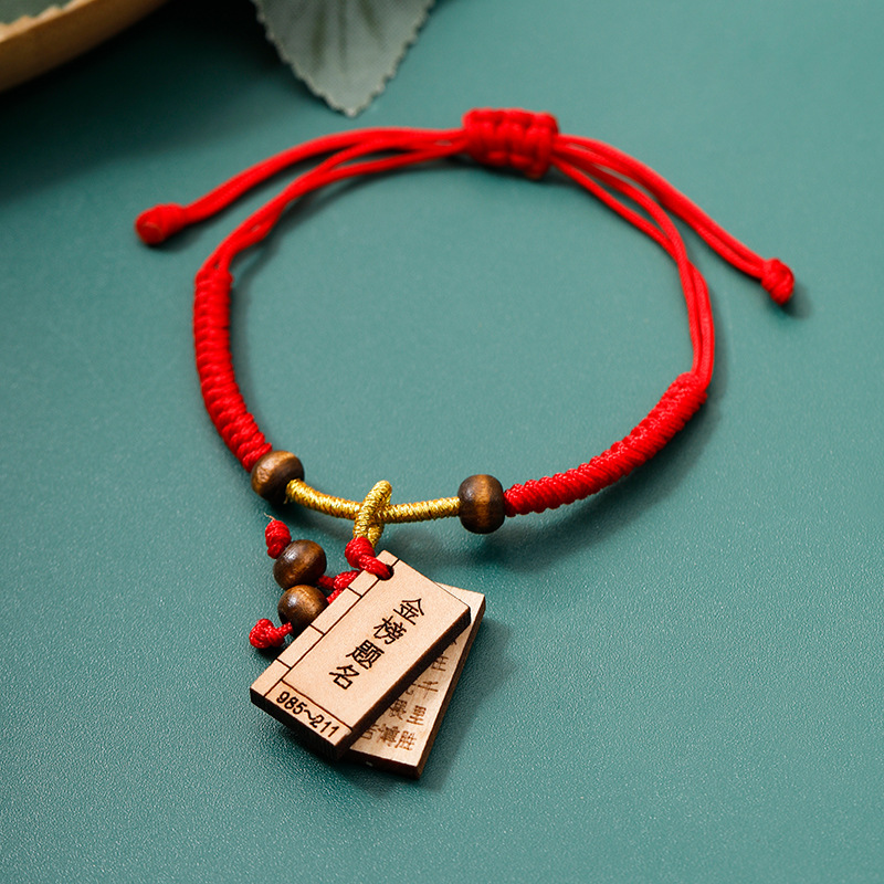 Dragon Boat Festival Colorful Rope Ethnic Style Bracelet Couple Bracelet Ornament Children's Zongzi Carrying Strap Hand-Woven Red Rope String