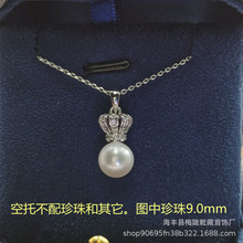 DIY珍珠配件S925纯银时尚不带珠白金色吊坠托 项链空托8-10mm空托