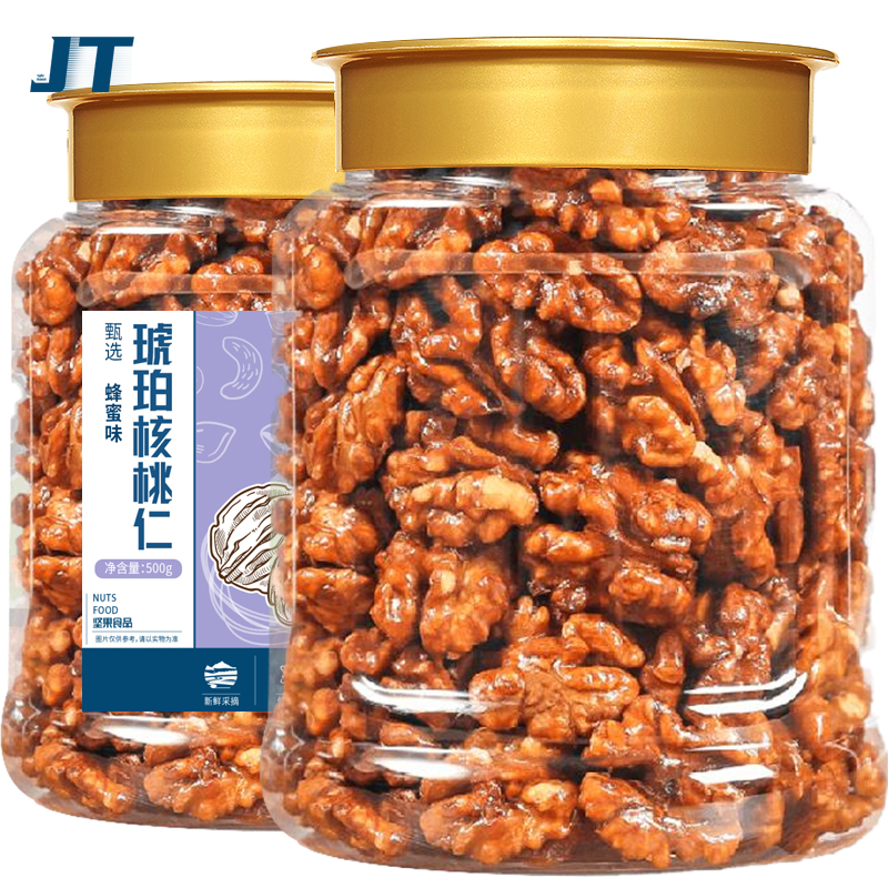 新货500g琥珀核桃仁焦糖味酥脆坚果新鲜小熟蜂蜜办公室零食新货