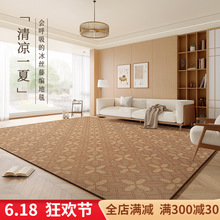 凉席地垫日式夏天地毯客厅榻榻米藤席垫子家用茶几卧室床边地毯