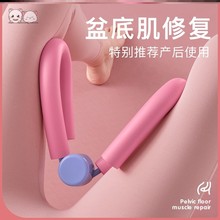 厂家直销瘦腿神器盆底肌训练器S型美腿器瘦大腿内侧赘肉练腿夹腿