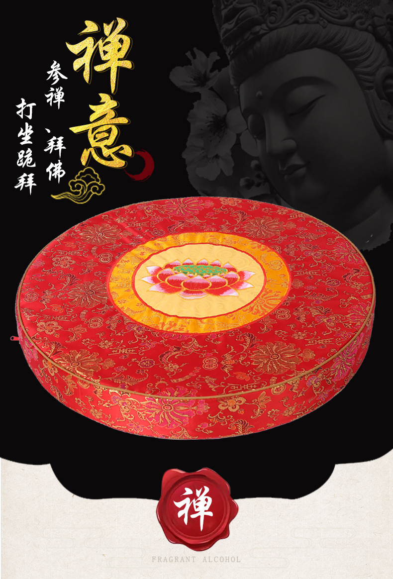 佛教用品莲花刺绣拜垫蒲团佛堂拜佛跪垫莲花打坐垫禅修垫磕头跪拜