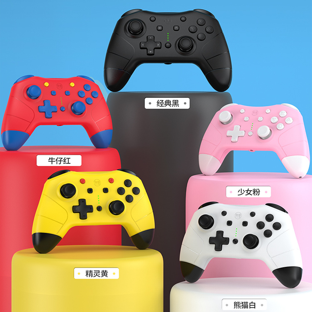 良值switcholed无线五代手柄ns pro体感语音唤醒宏编程pc手机手柄