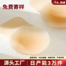 跨境固态提拉硅胶胸贴 Silicone nipple 防下垂乳晕贴隐形提胸贴