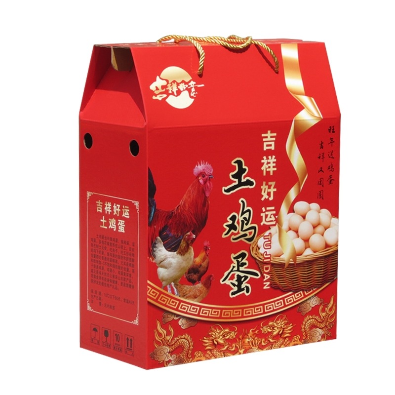 鸡蛋礼品盒60枚45枚红色30枚手提土鸡礼品箱鸡蛋包装箱土鸡包装盒