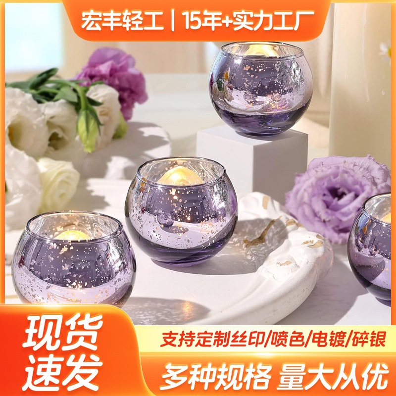 蜡烛杯圣诞节装饰西餐摆饰金色银色玫瑰圆形烛台玻璃玻璃瓶