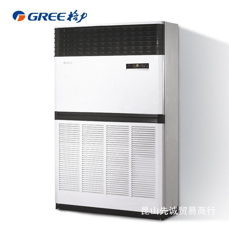 力 (gree) 10匹柜机 商用空调 立式柜机 rf25wpd/bna 变频-阿里巴巴