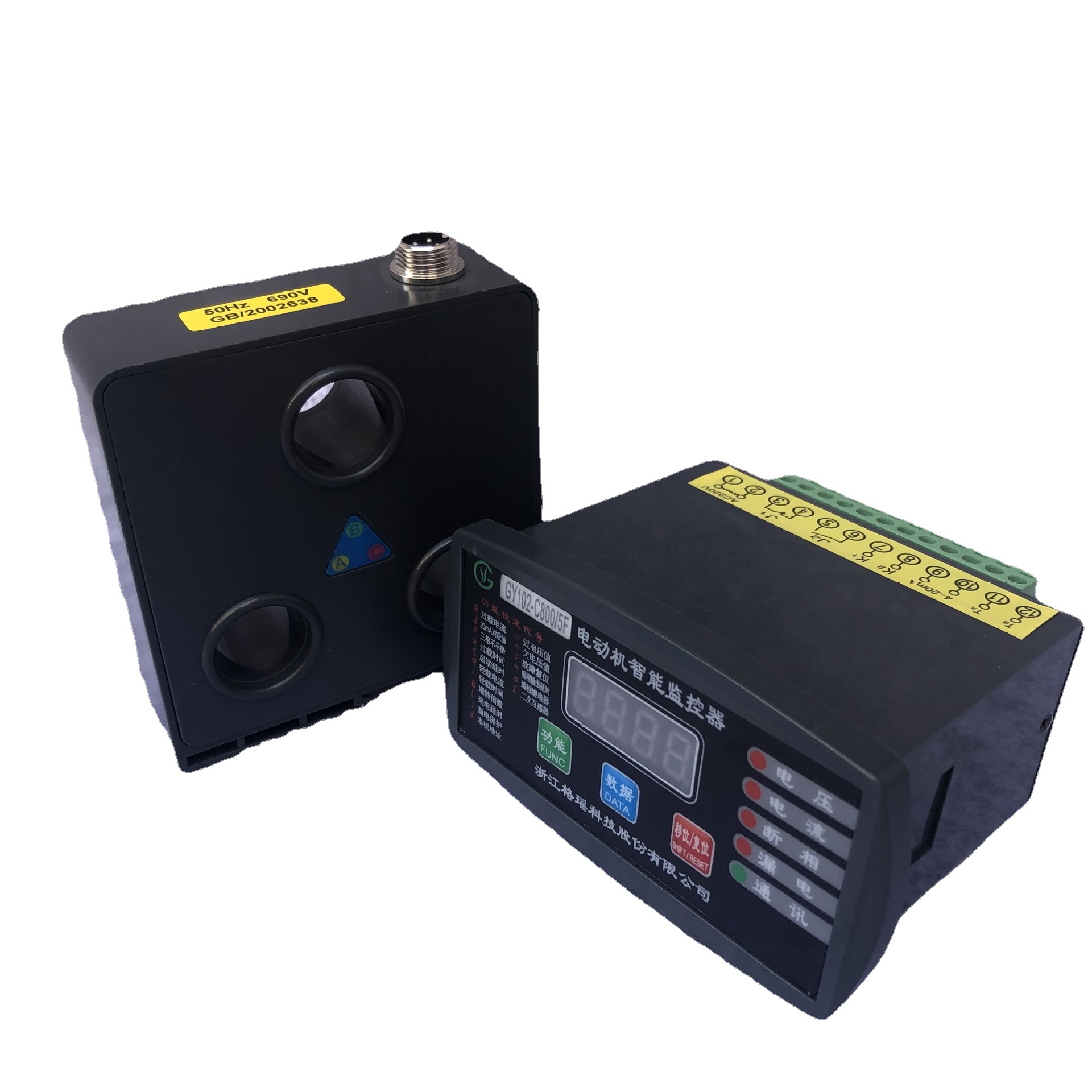 马达保护器微机监控综合电动机保护器dzj-a50a电动机智能监控器