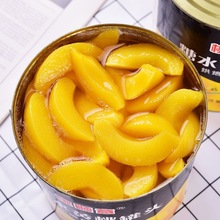 黄桃椰果罐头商用大罐3公斤什锦水果罐头3kg大桶装烘培餐饮专用厂