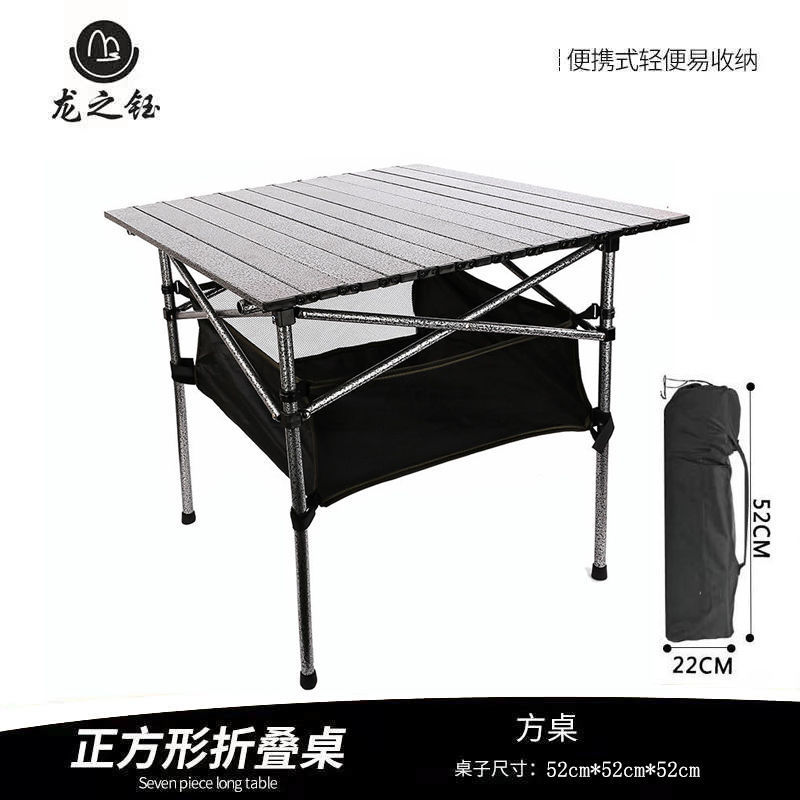 Outdoor Folding Tables and Chairs Portable Aluminum Alloy Table Picnic Camping Table and Chair Suit Car Self-Driving Travel Egg Roll Table