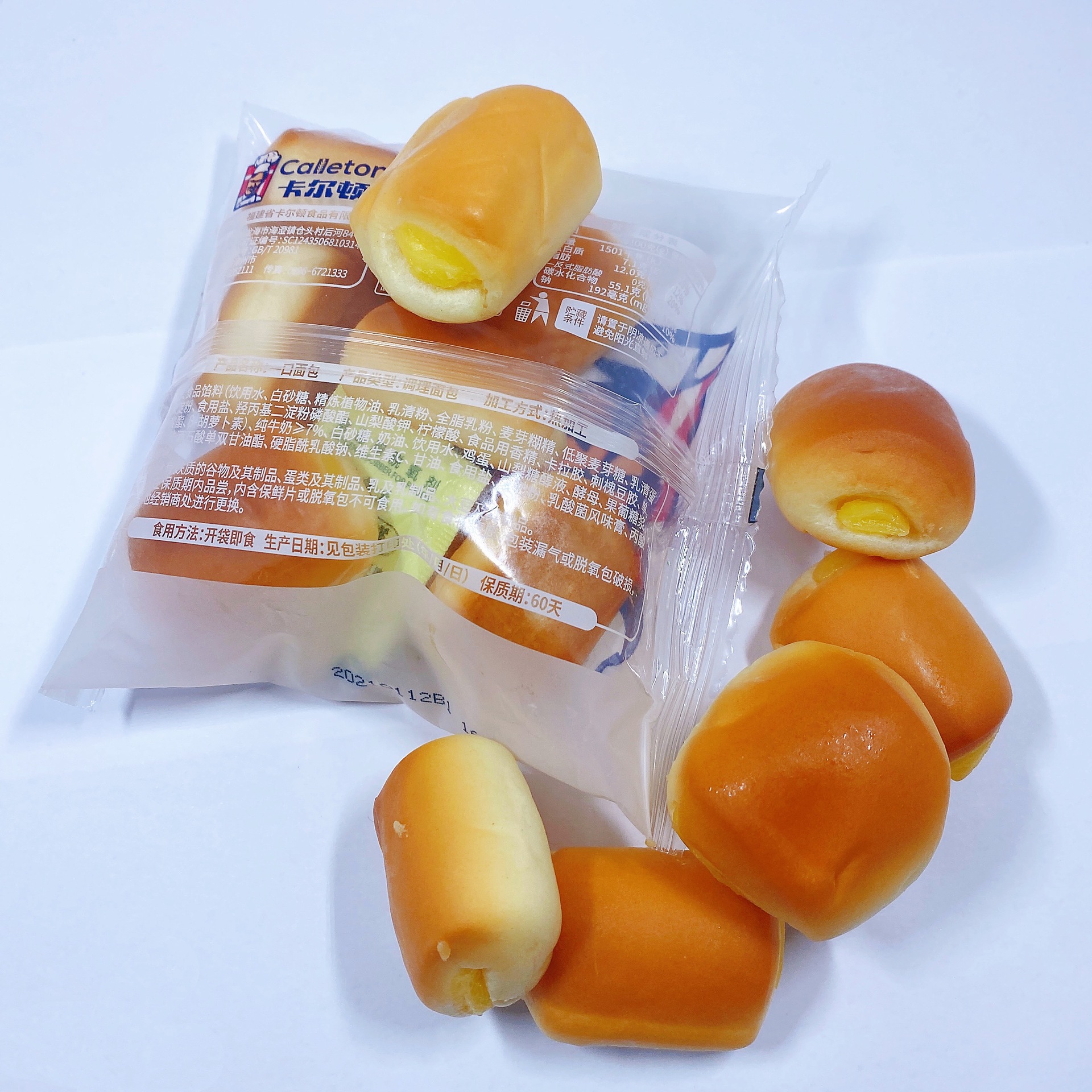 卡尔顿 一口面包 早餐小面包 夹心面包 1件4斤 现55