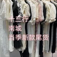 女装直播品牌折扣货源十三行尾单夏装衣服孤品批发地摊杂款连衣裙