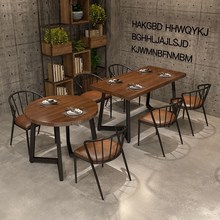 欧式复古实木小方桌餐厅饭店铁艺餐桌椅组合奶茶店咖啡厅圆形桌子