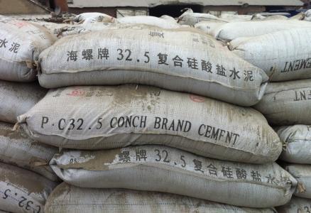 浙江海螺水泥