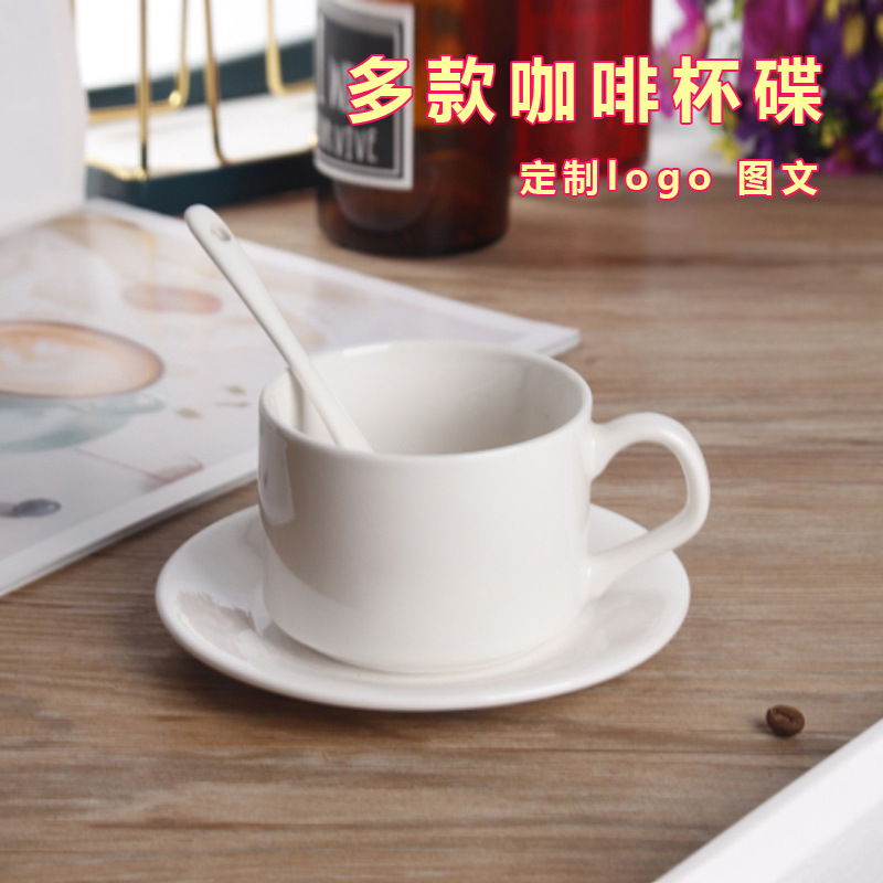 Small Capacity Pure White Coffee Set Set Hotel Homestay Household Afternoon Tea Simple Coffee Cup Logo