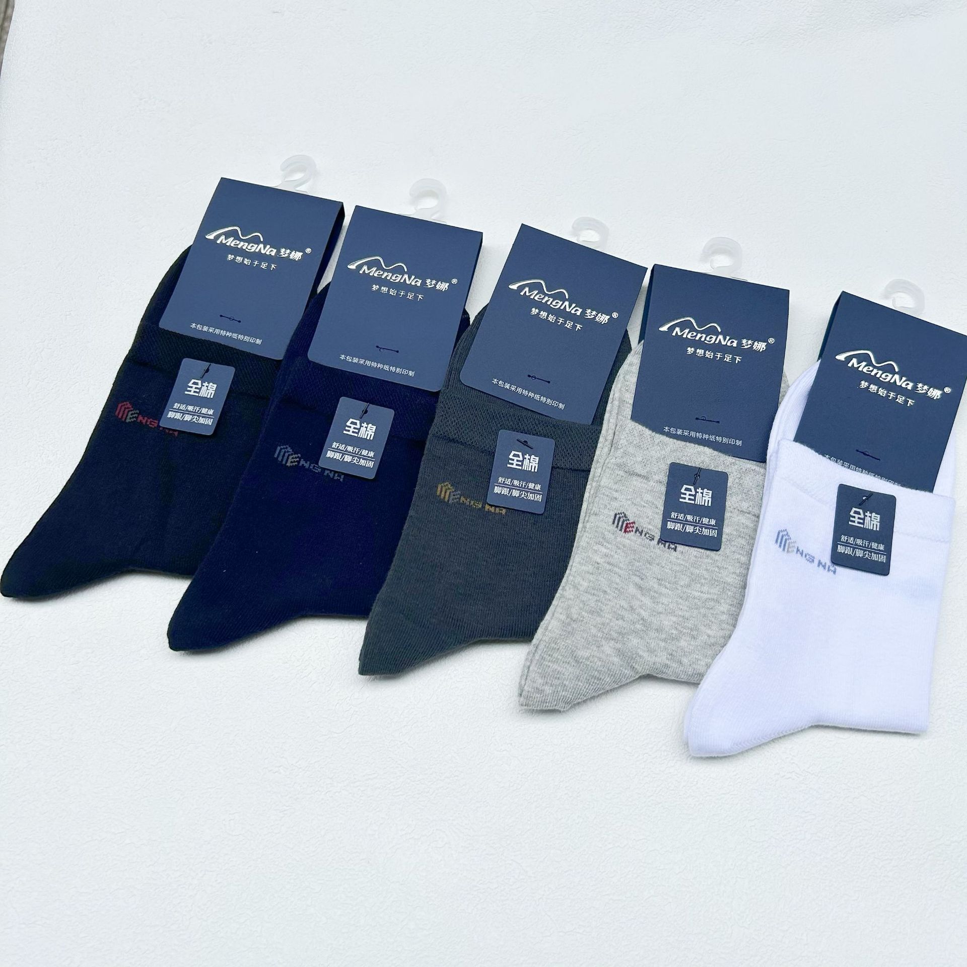 梦娜正品新款男袜子秋冬中筒袜100%全棉防臭吸汗纯棉商务男士长袜