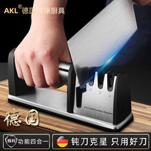 德国磨刀神器家用快速磨刀厨房新款磨菜刀剪刀棍棒器多功能开刃具