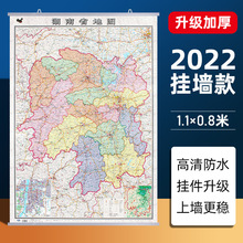 2022新版湖南省地图挂图行政交通地图商务办公会议室装饰挂画贴图