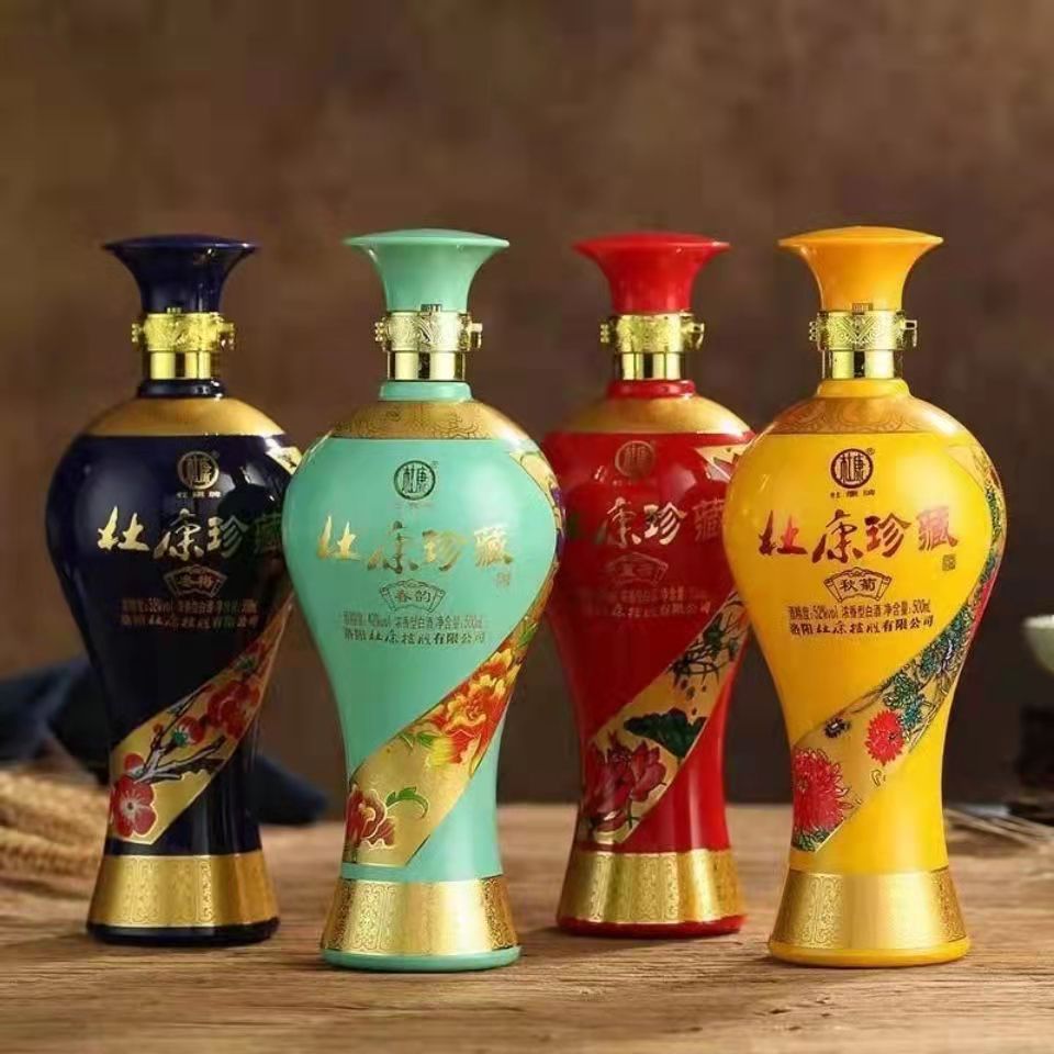 0成交0瓶汝阳杜康酒52°500ml粮食酿造固态发酵原浆酒陈年老酒白酒