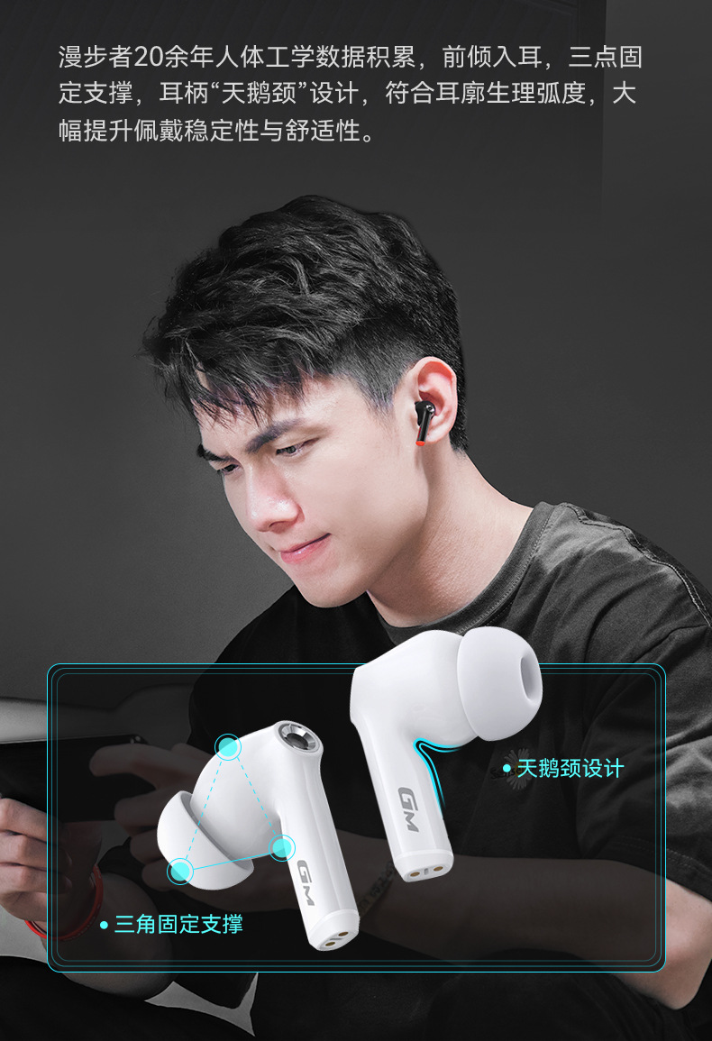 漫步者hecate gm3真无线游戏蓝牙耳机入耳式电竞无感延迟吃鸡专用