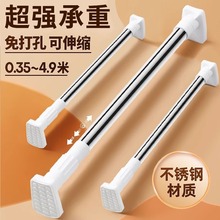 家用免打孔伸缩杆窗帘杆晾衣杆晾衣架卫生间不锈钢衣柜撑衣杆