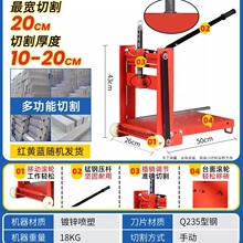 加气块切砖机手动小型泡沫砖砌块切割机神器轻质立式透水砖压砖机