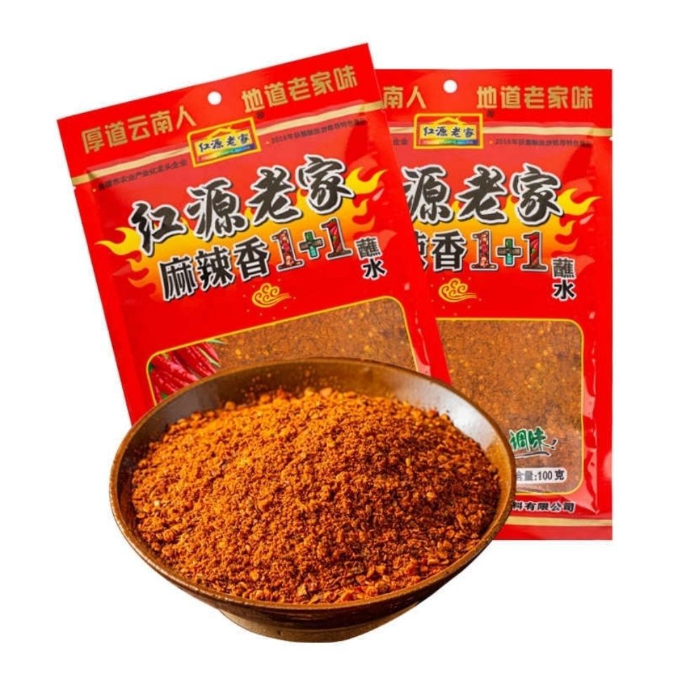 云南特产曲靖辣椒面麻辣香 烧烤蘸水辣椒超辣干碟调料调味酱调味