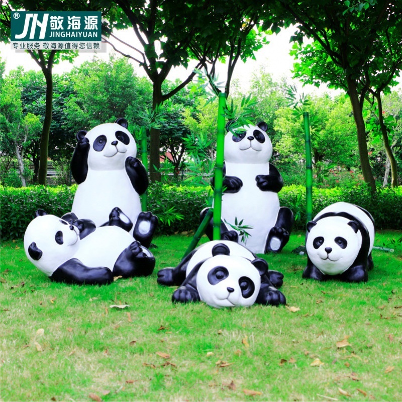户外仿真熊猫塑摆件庭院装饰花园别墅院子动物园林景观公园坪