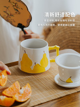 61K3小清新梨子可爱马克杯陶瓷家用大容量水杯釉下彩茶杯咖啡杯