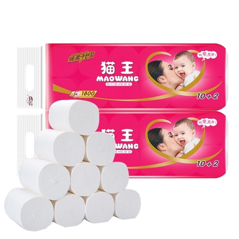 猫王卫生纸1800克12卷妇婴家用厕纸手纸5层加厚卷筒纸批发【12月1