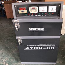 1 电焊条烘干箱焊剂加热箱远红外焊棒干燥箱 ZYHC-40