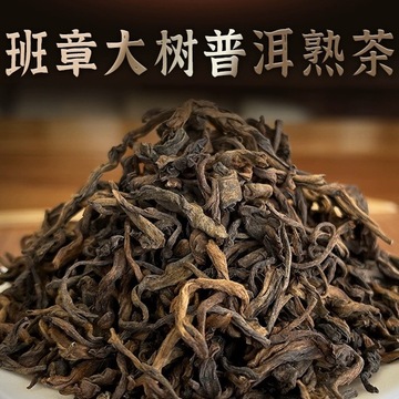 云南大叶种熟普洱散茶勐海陈年老茶散装布朗山普洱茶熟茶1斤