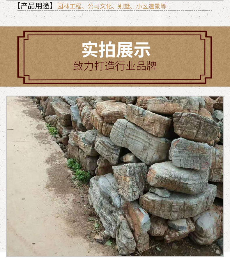 灵璧石假山鱼池流水制作龟纹石假山石料护坡从事假山驳岸设计施工