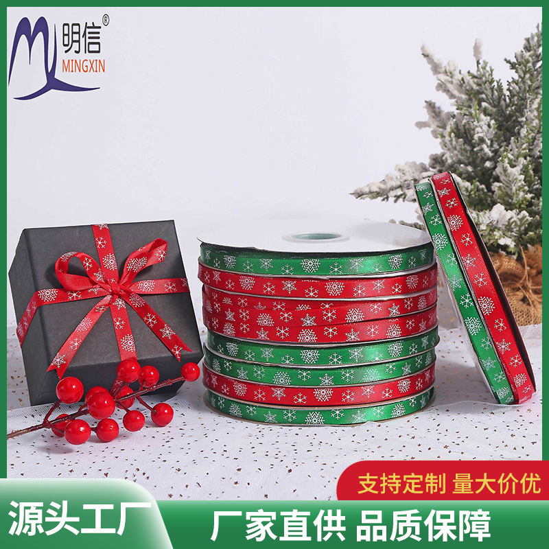 1cm Christmas Decorative Colored Ribbon DIY Christmas Gift Ribbon Bow Gift Box Christmas Tree Decoration Dacron Ribbon